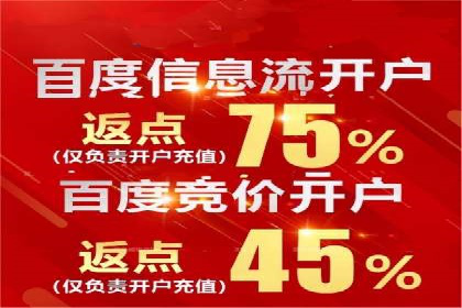 百度SEM推广实战技巧，看这个品牌如何脱颖而出
