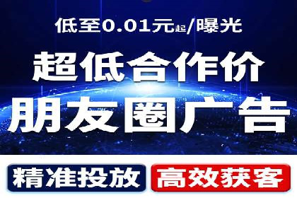 朋友圈内容营销：信息流优化技巧与案例